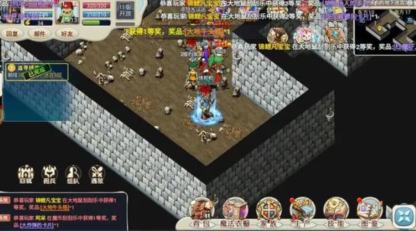 魔力宝贝礼包码2023