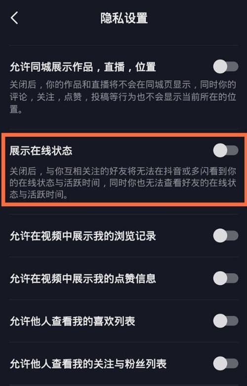 抖音被关闭声音怎么恢复