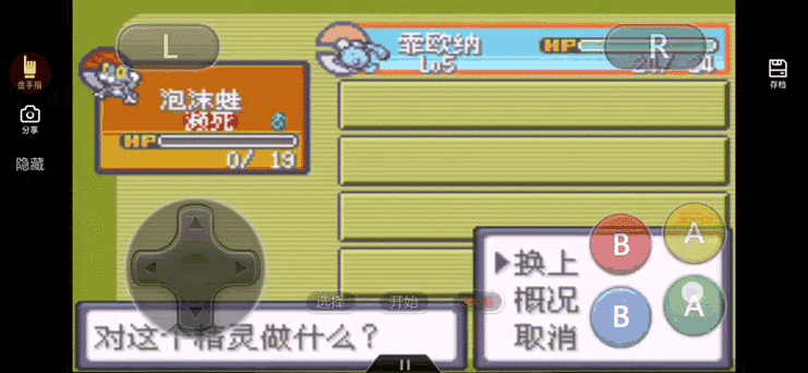 永恒之沫3.0续版一周目全攻略