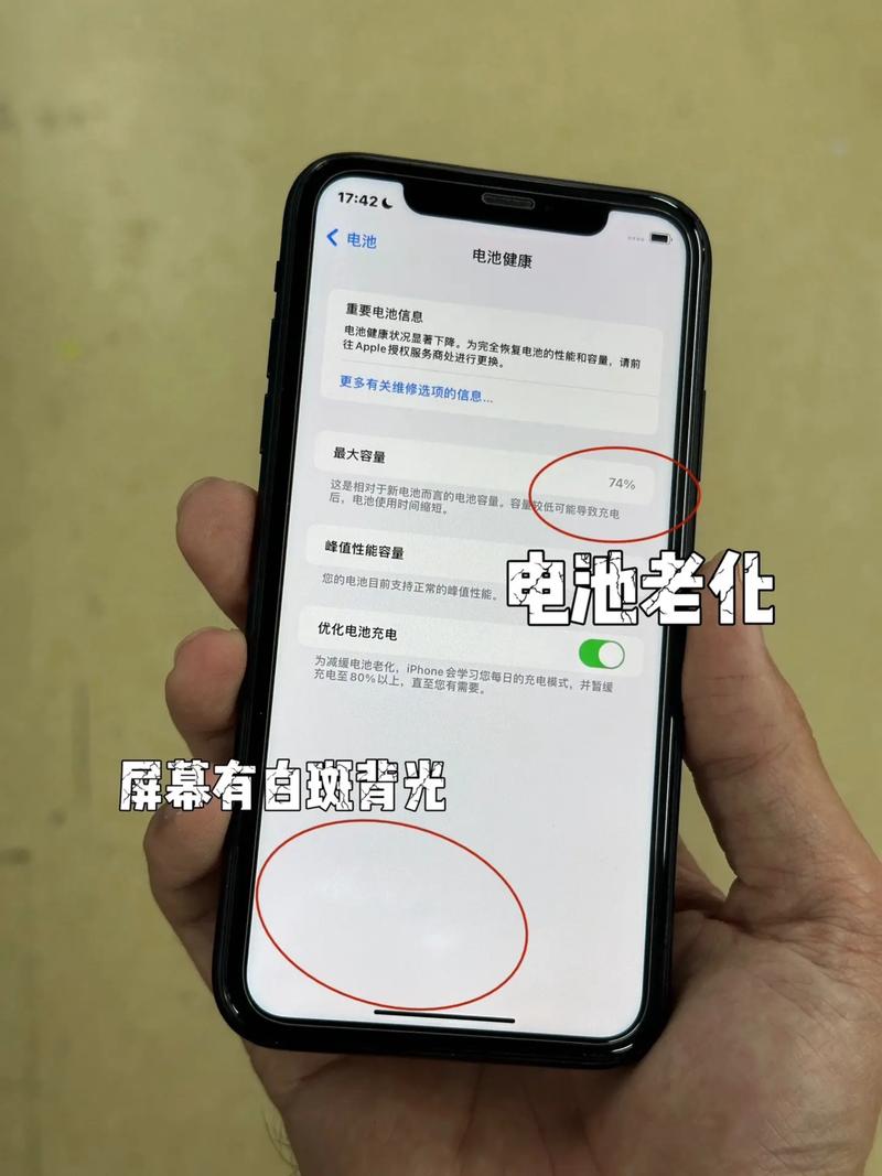 手机屏幕出现白斑还能用多久