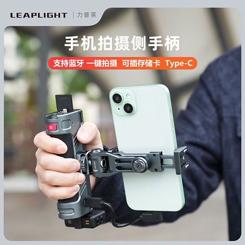 手机怎么连手柄