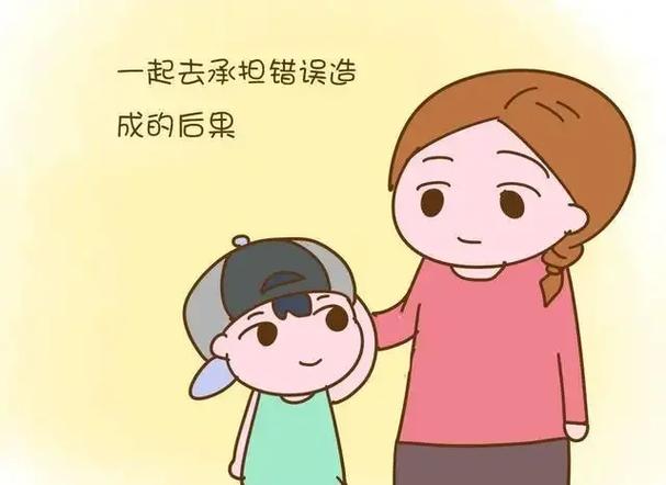孩子犯错了家长该怎样教育