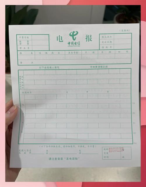 女生说玩电报是什么意思