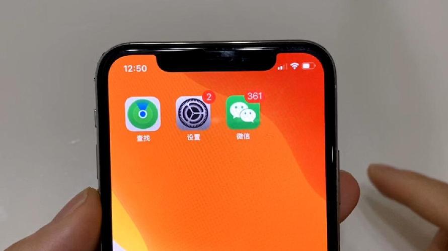 苹果ios13.3正式版