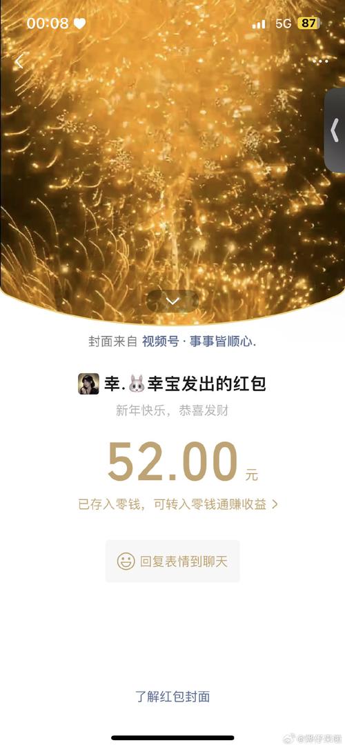 手机养狗红包版可以提现到微信