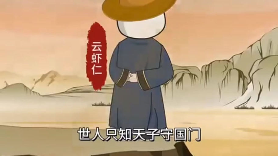 背剑虾仁第3图标