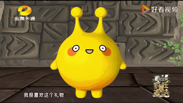 疯狂的麦咭在线观看全集图标