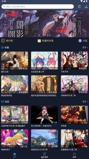 见影剧场下载