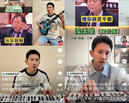 被歌曲洗脑是什么意思