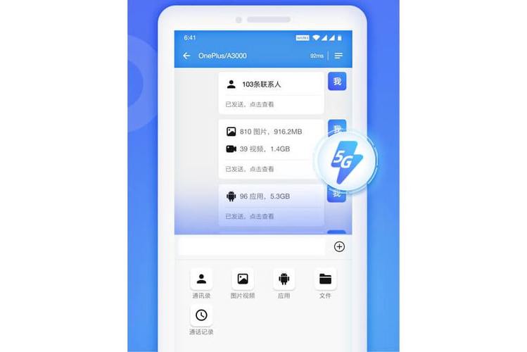 苹果12pro wifi自动切换数据设置