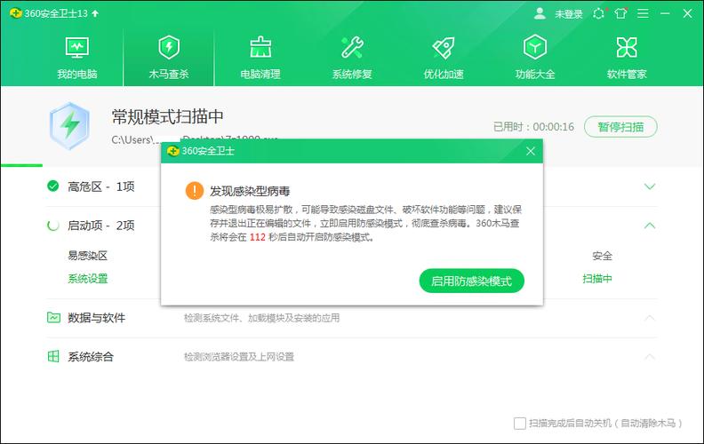 触摸板按键失灵缩略图