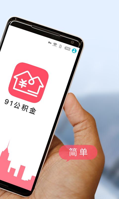 只看公积金的网贷口子