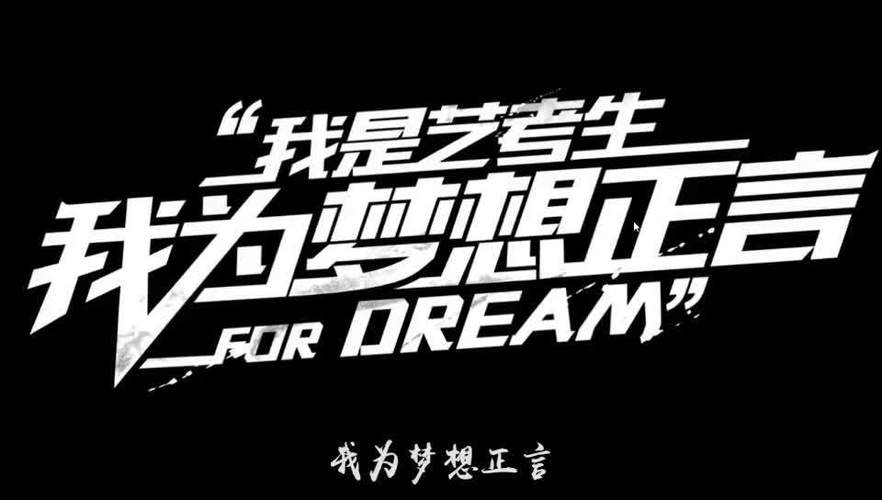 播音主持450分可以上的大学