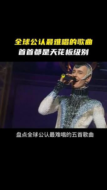 全世界最难猜的歌名