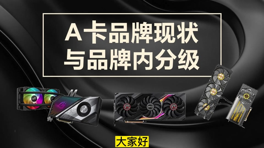华硕防掉压等级1高还是5