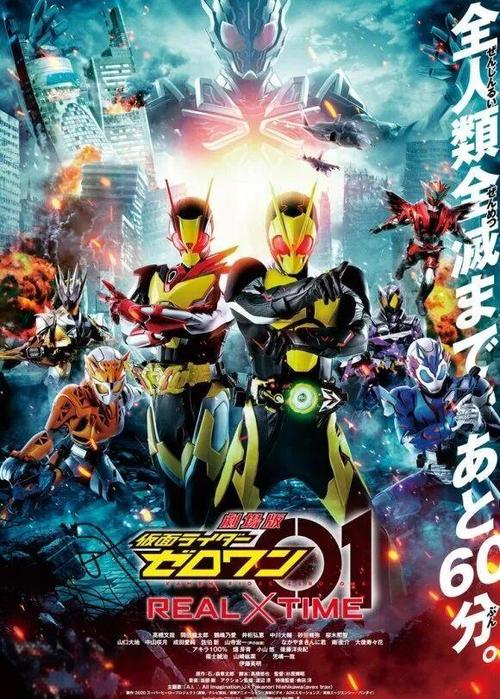零一剧场版免费国语版