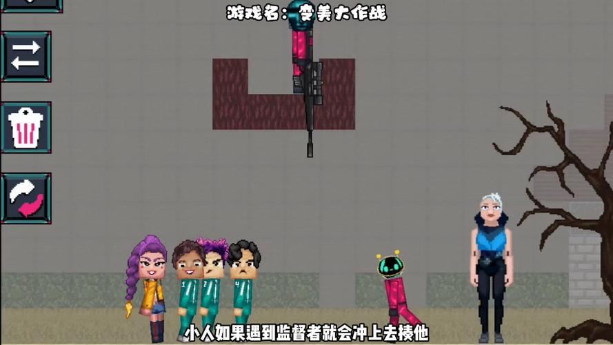 整容手术游戏中文版图标
