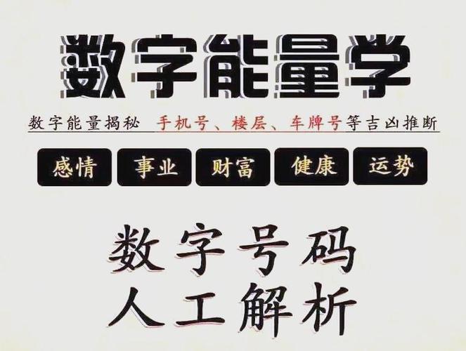 查询手机号码图标