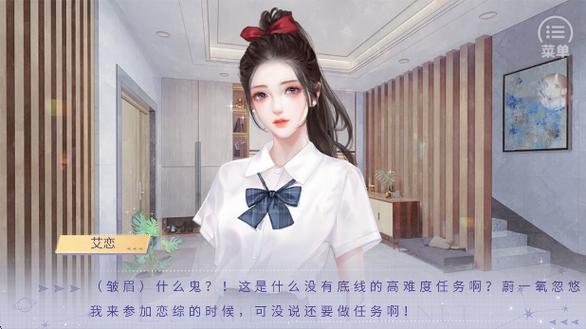 橙光游戏鲜花多少钱一朵