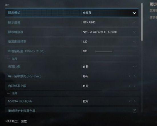 使命召唤16怎么解决黑屏问题
