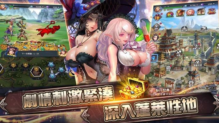 逆王传说游戏平台截图