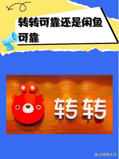 阅转转是什么平台缩略图