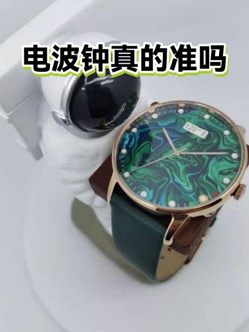 电波钟怎么调时间图标