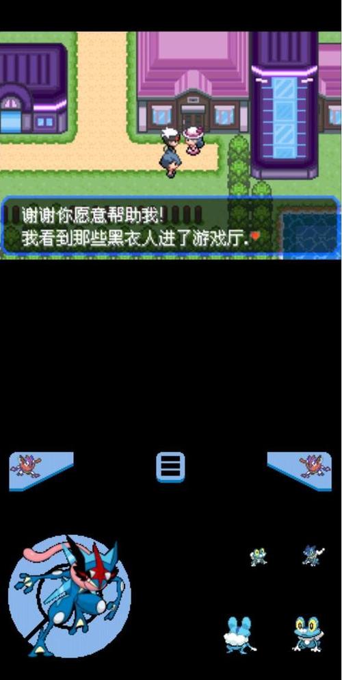 宝可梦究极绿宝石下载