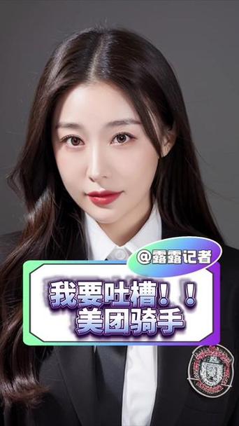 美团骑手打电话有录音吗