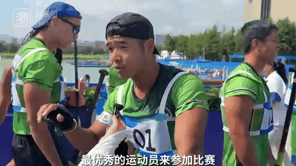 为运动员点赞