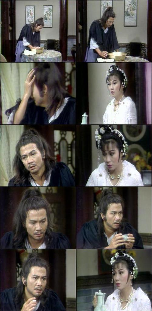 天涯明月刀85版在线观看