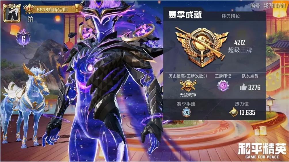 和平精英免费领歼灭房卡
