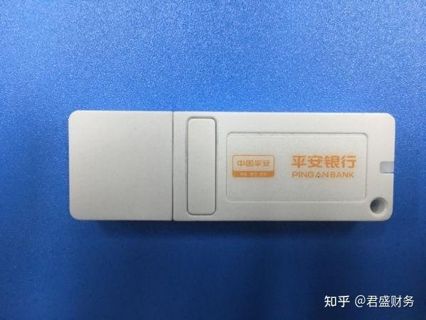 公户选择平安银行好吗
