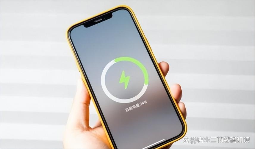 iphone突然耗电特别快图标