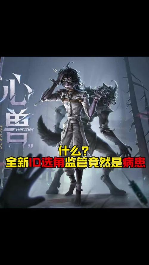 第五人格好听的id图标