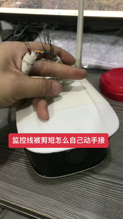 监控器线断了可以接吗