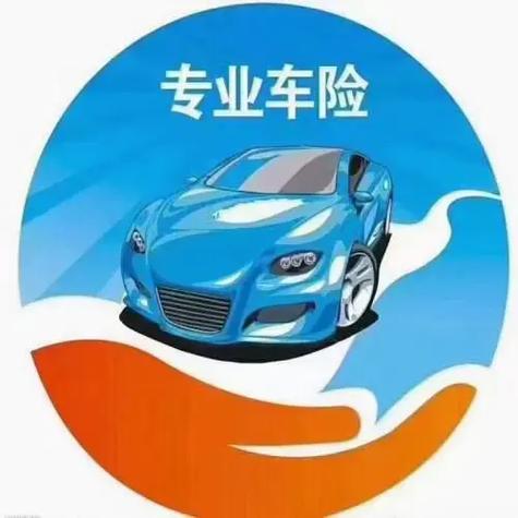 买车险截图