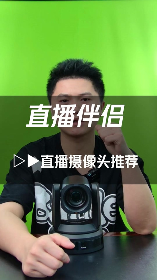 2026年抖音直播伴侣缩略图
