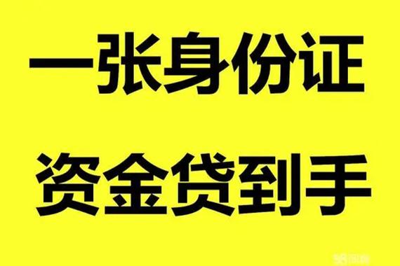 哪里可以私人放款