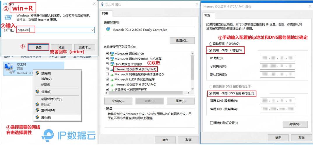 电脑ip冲突的简单解决方法截图