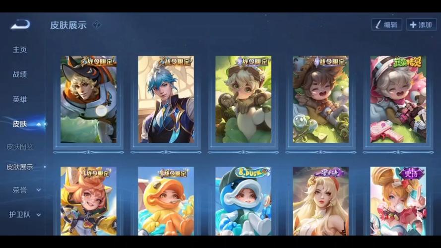 王者哪个模式可以用所有皮肤缩略图