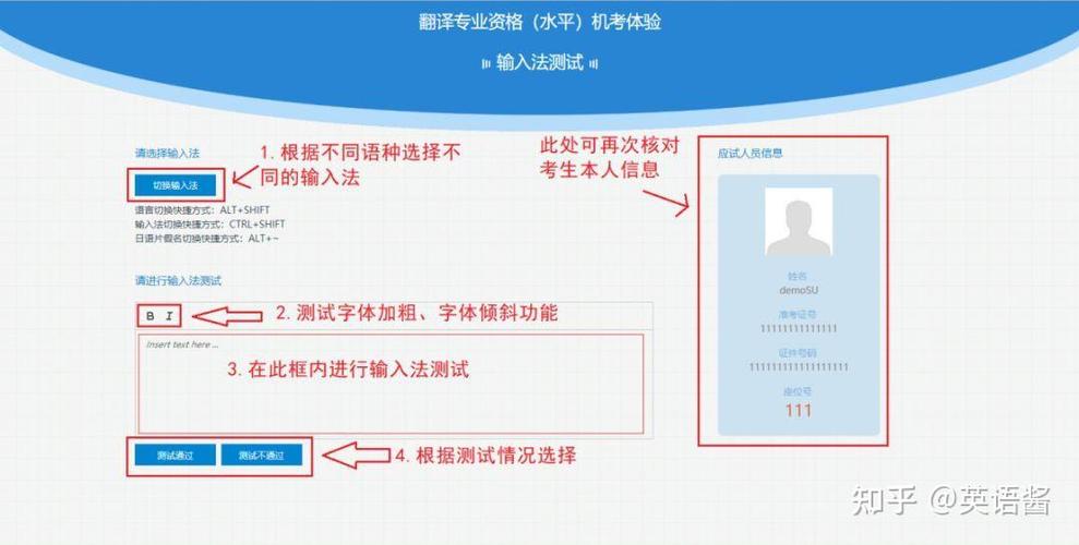 catti机考没有成绩
