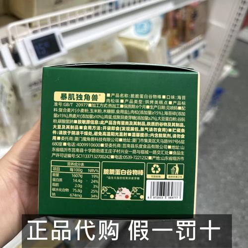 游多多黄油宝盒子兑换码游戏截图