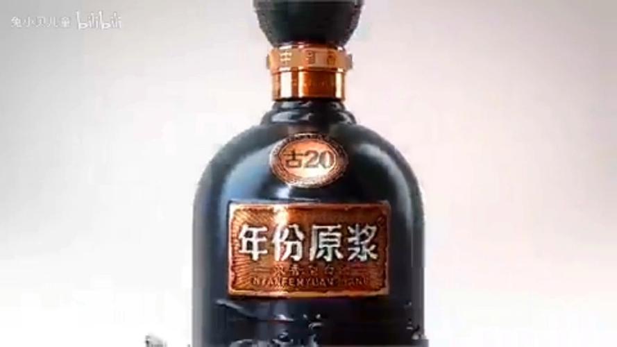古井贡酒最早的广告语