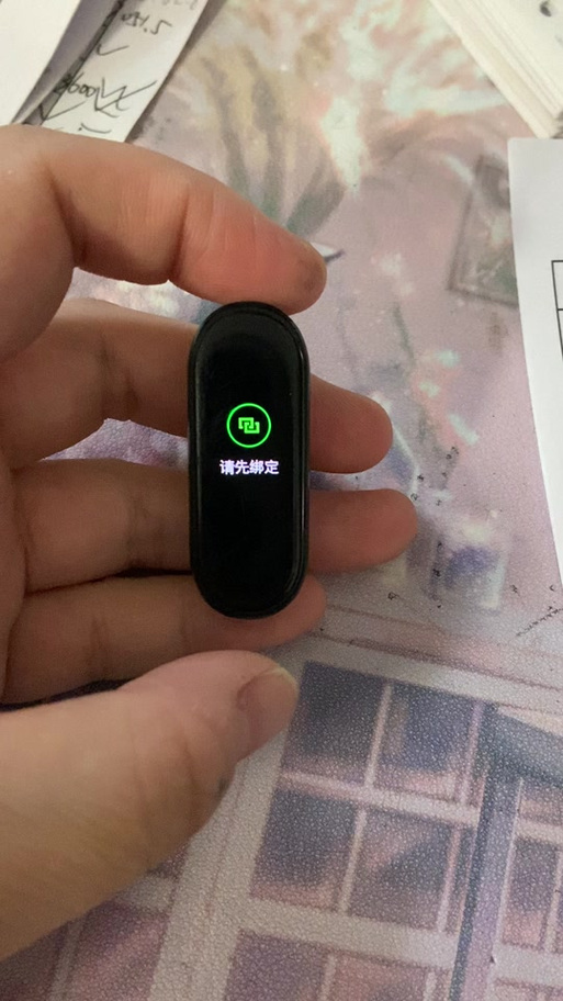 捡到小米手环怎么办才能自己用