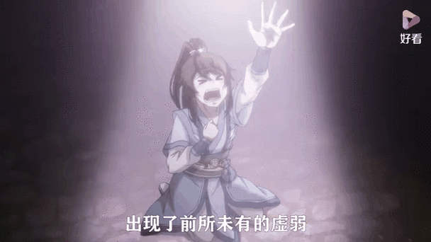 一念永恒表情包