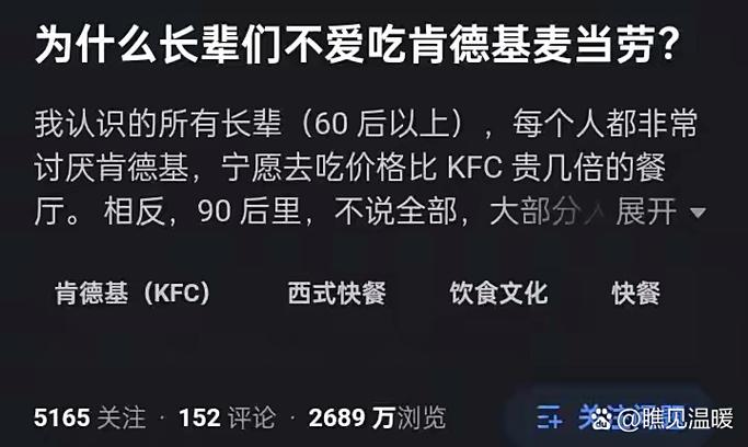 肯德基为什么这么贵