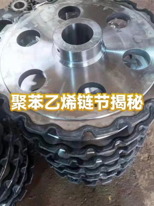 聚合物的链节是什么