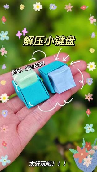 上课无聊解压小手工