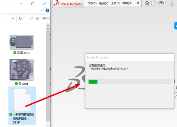 solidworks 无显示的解决方法游戏截图